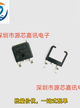 全新原装 IRFR3410TR FR3410 贴片TO-252 场效应管100V40A