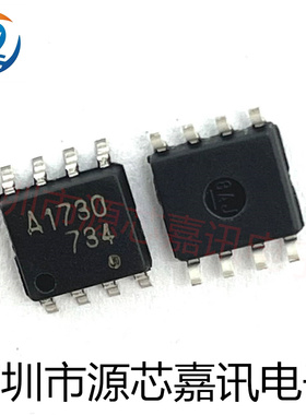 全新原装 UPA1730TP-E1-AZ 丝印A1730 贴片SOP-8 集成芯片IC