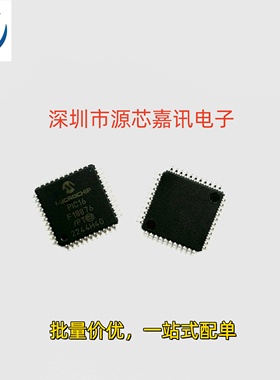 全新原装 PIC16F18876-I/PT 封装TQFP44 MCU单片机 微控制器