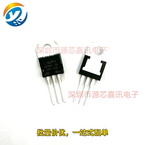 全新L7809CV线性稳压器