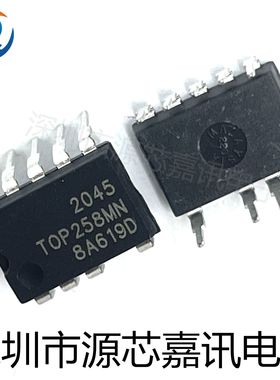全新原装 TOP258MG TOP258MN 液晶电源管理芯片 DIP9直插 现货