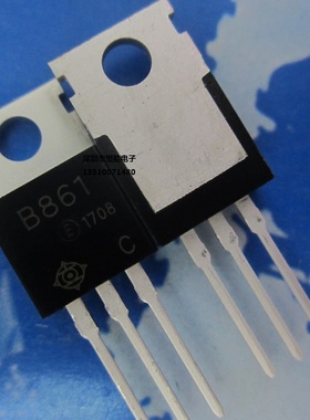 全新原装 B861 D1138 2SB861 2SD1138 音频功放配对管