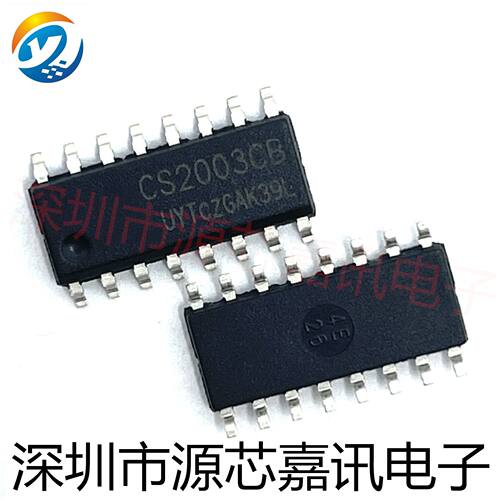 全新原装 CS2003CB CS2003C8 SOP16 达林顿管 阵列电路IC芯片