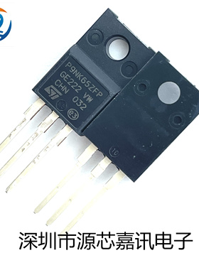 全新 STP9NK65ZFP P9NK65ZFP TO220F N沟道 650V9A MOS场效应管