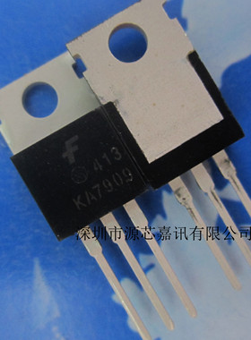 全新 KA7905 KA7906 KA7908 KA7909 TO220 线性三端稳压管