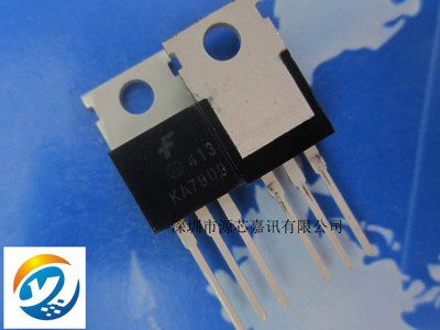 全新 KA7905 KA7906 KA7908 KA7909 TO220 线性三端稳压管
