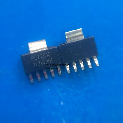 全新进口 TPS72518DCQR PS72518 线性稳压器 SOT-223 原装现货