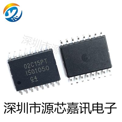 全新原装ISO1050DWR贴片SOP16