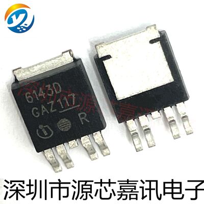 BTS6143D 丝印6143D 贴片TO-252 汽车智能电源开关 70A 5.5-38V