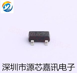 全新原装 AF2301PWL 丝印01AH 贴片SOT23 P沟道场效应管