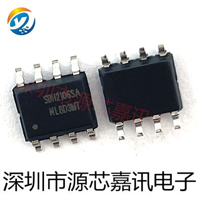 全新原装 SDH2106SATR 丝印SDH2106SA SILAN/士兰微SOP-8