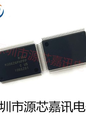 全新原装 M30626FHPFP QFP-100 汽车音响电脑板常用易损芯片