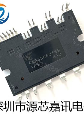 全新原装 智能功率模块 FNB33060T FNB33060T6S SPM27 质量保证