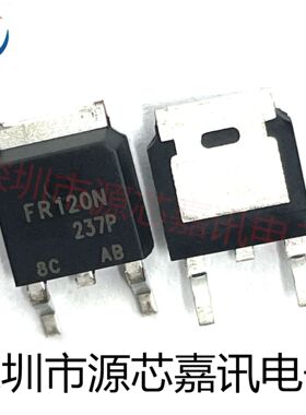 全新 IRFR120NPBF IRFR120N 贴片TO-252 MOS场效应管100V9.4A