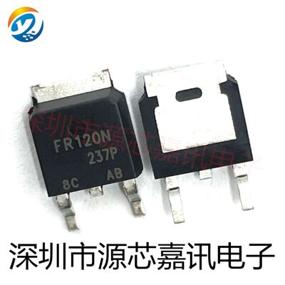 全新 IRFR120NPBF IRFR120N 贴片TO-252 MOS场效应管100V9.4A