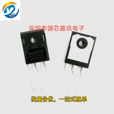 全新MBQ50T65FESCTO-247功率管