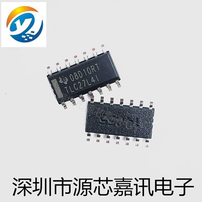 全新原装 TLC27L4IDR TLC27L4I 贴片SOP14 运算放大器IC