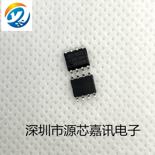 全新原装 DS1302Z+ DS1302 贴片SOP8 实时时钟芯片 电池计时IC