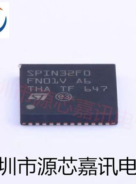 原装全新 STSPIN32F0TR  丝印SPIN32F0 封装QFN-48 微控制器芯片
