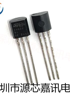 全新原装 Z00607MA Z0607MA 可控硅 600V0.8A晶闸管 直插TO-92