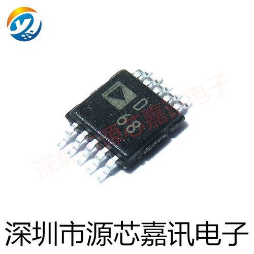 全新 AD9833BRMZ AD9833BRMZ-REEL7 丝印D68 贴片MSOP10