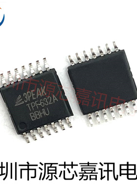 全新原装 TPF632A-TR 贴片TSSOP14 音频线路驱动器芯片 TPF632A