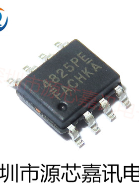 全新原装 AM4825P 丝印4825P 贴片SOP-8 场效应管P沟道