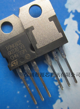 全新原装 STP7NK80Z P7NK80Z 800V 5.2A TO-220 N沟道 场效应管
