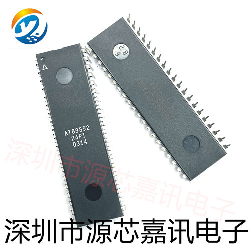 全新原装 AT89S52-24PI 直插DIP40 单片机 8位闪存控制器