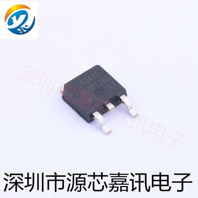 全新原装 IRLR3410TRPBF LR3410 贴片TO-252 N沟道场效应管