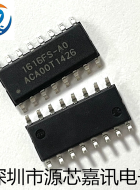 全新原装 CS1616-FSZR 1616FS-A0 贴片SOP16 电源IC芯片 三极管