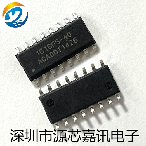 全新原装 CS1616-FSZR 1616FS-A0 贴片SOP16 电源IC芯片 三极管