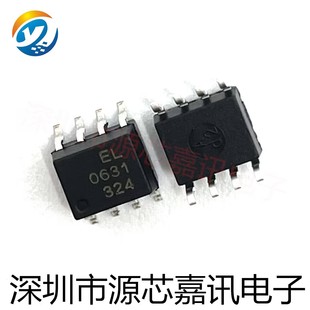 全新原装 EL0631 EL0631(TA) 贴片SOP-8 逻辑输出光电耦合器 光耦