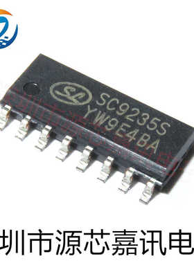 全新原装 SC9235S 贴片SOP16 声控音量控制芯片 元器件BOM配单