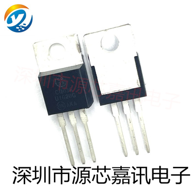 全新原装 MUR1620CTG U1620G 直插TO-220 快恢复整流二极管