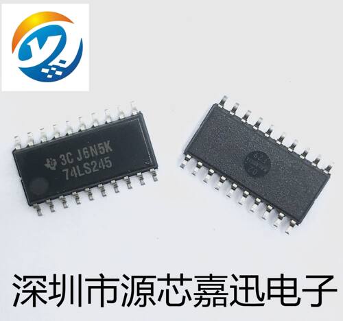 全新原装 SN74LS245NSR 74LS245 收发器IC 贴片SOP20 5.2MM 中体