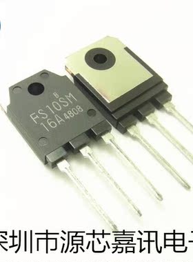 全新原装 FS10SM-16A 场效应管 FS10SM 10A800V NPN沟道三极管