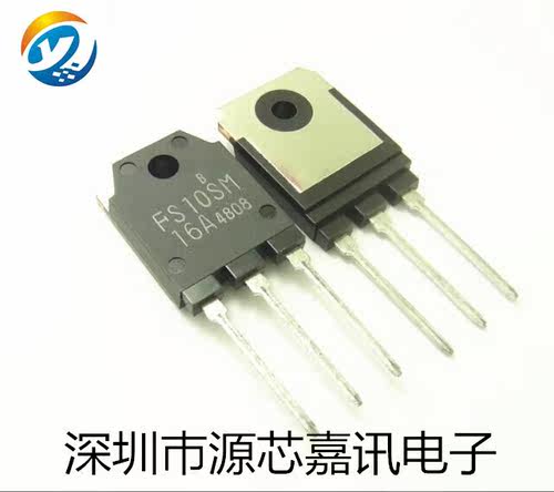 全新原装 FS10SM-16A 场效应管 FS10SM 10A800V NPN沟道三极管
