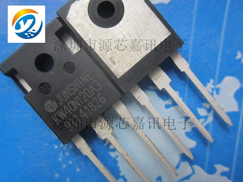 全新原装 KW40N120A3 40N120A3 电焊机 逆变器IGBT管 40A1200V