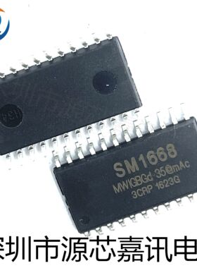 全新原装 SM1668 TM1668 贴片SOP24 电磁炉显示板IC LED驱动芯片