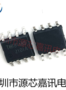 全新原装 TMI8118S 贴片SOP8 单通道直流电机马达驱动IC芯片