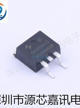 原装 HYG035N10NS2B G035N10 封装TO-252 场效应管