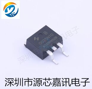原装 HYG035N10NS2B G035N10 封装TO-252 场效应管