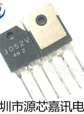 全新原装 SI3052V 3052V 封装TO-247 三端稳压管