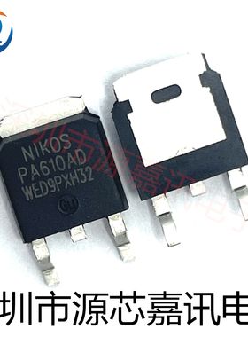 全新原装 PA610AD 贴片TO-252 液晶高压MOS管 N沟道12A/100V