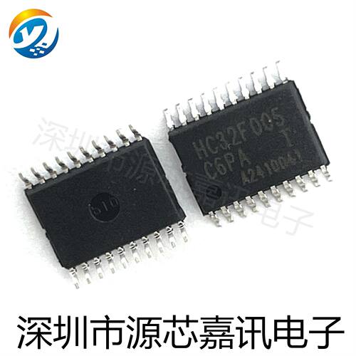 全新原装HC32F005C6PAMCU单片机
