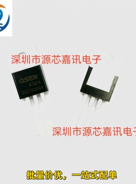 全新原装 OSE13009A 直插TO-220 400V12A BJT三极管