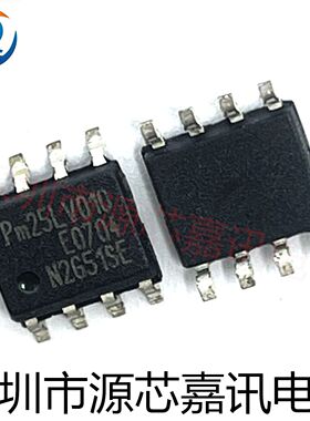 全新原装 PM25LV010E 存储器 贴片SOP-8 主板闪存 显卡BIOS芯片