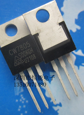 全新原装 CW7805 CW7805H 直插TO-220 三端稳压三极管 华晶5V1.5A