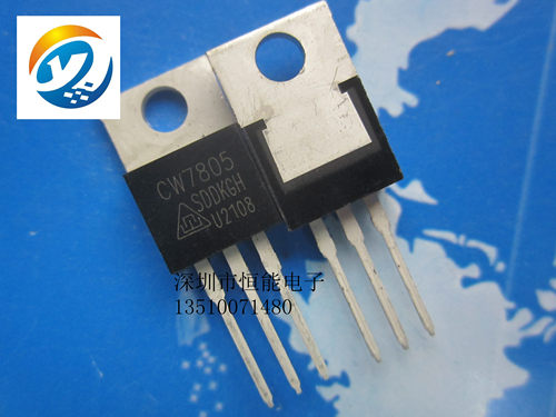 全新原装 CW7805 CW7805H 直插TO-220 三端稳压三极管 华晶5V1.5A